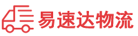 益阳到金川县物流公司